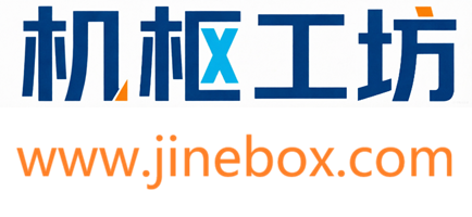机枢工坊 www.jinebox.com